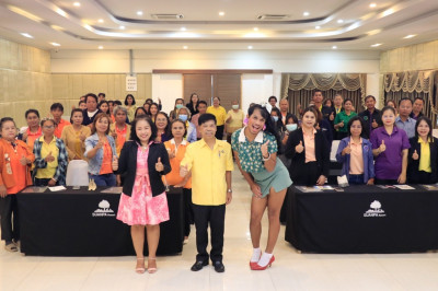 วันที่ 25 กรกฎาคม 2567 อบรมพัฒนาศักยภาพด้านการตลาด ... พารามิเตอร์รูปภาพ 1